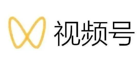 影子《最新视频号解读》视频号真相+变现玩法