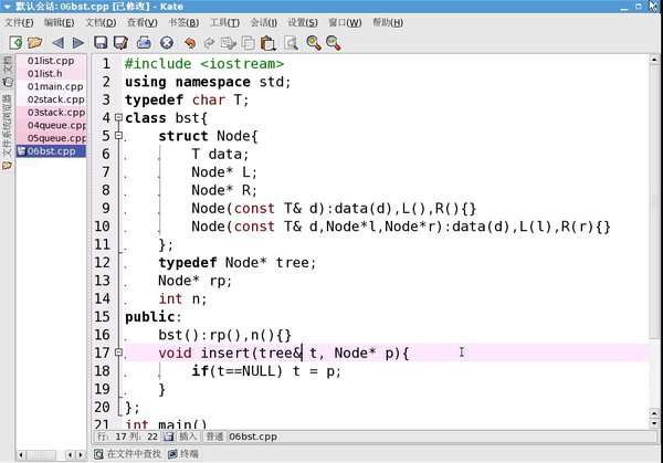 C语言－C++视频教程1.5GB－C语言－C++程序设计开发－Linux+SQL+案例(tbd)插图9