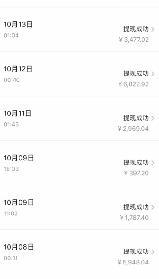 今日头条日引300 创业粉日稳定变现2000 无需写作纯搬运插图6