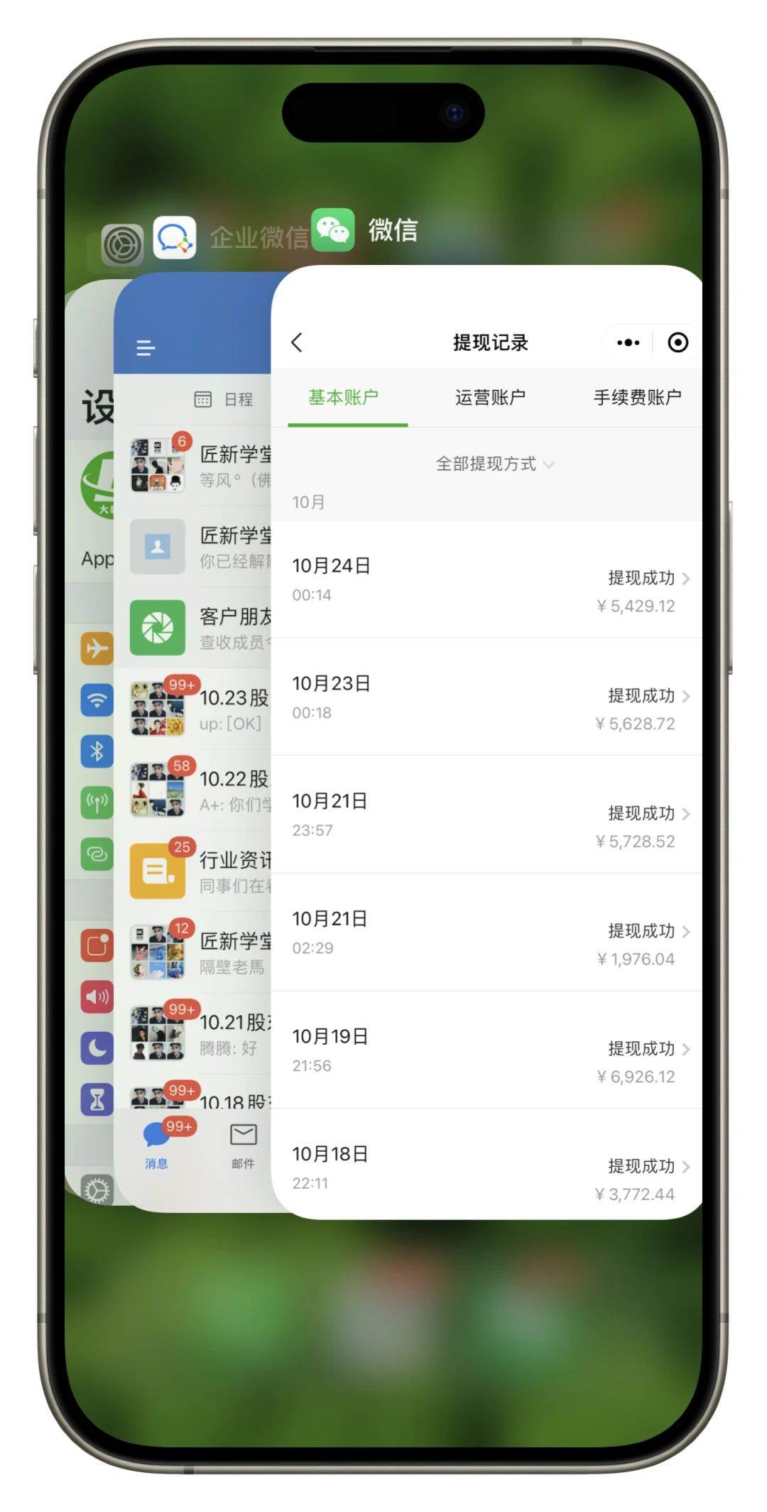 （8276期）拼多多日引200+付费创业粉，日稳定变现4000+收益最新教程插图5