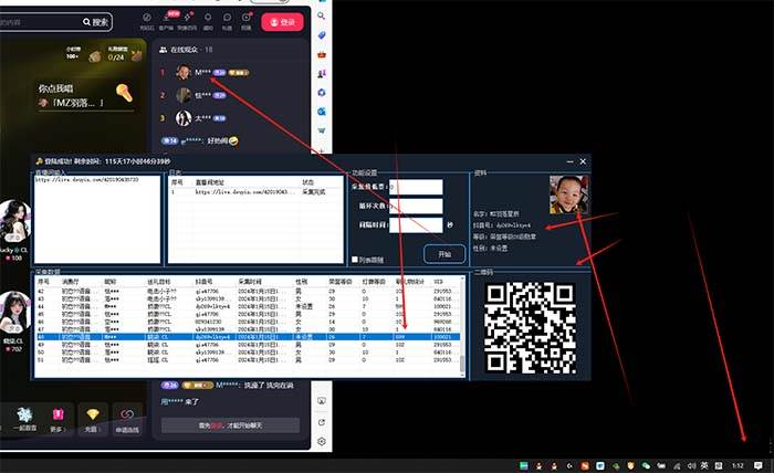 最新斗音直播间采集，支持采集连麦匿名直播间，精准获客神器【采集脚本+使用教程】插图1