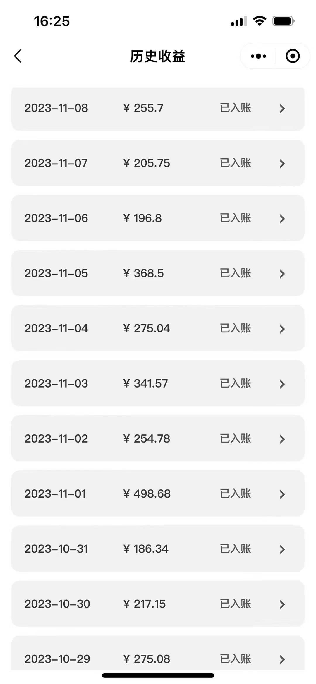 表情包变现最新玩法，2分钟一个视频，日入800+，小白也能做插图2