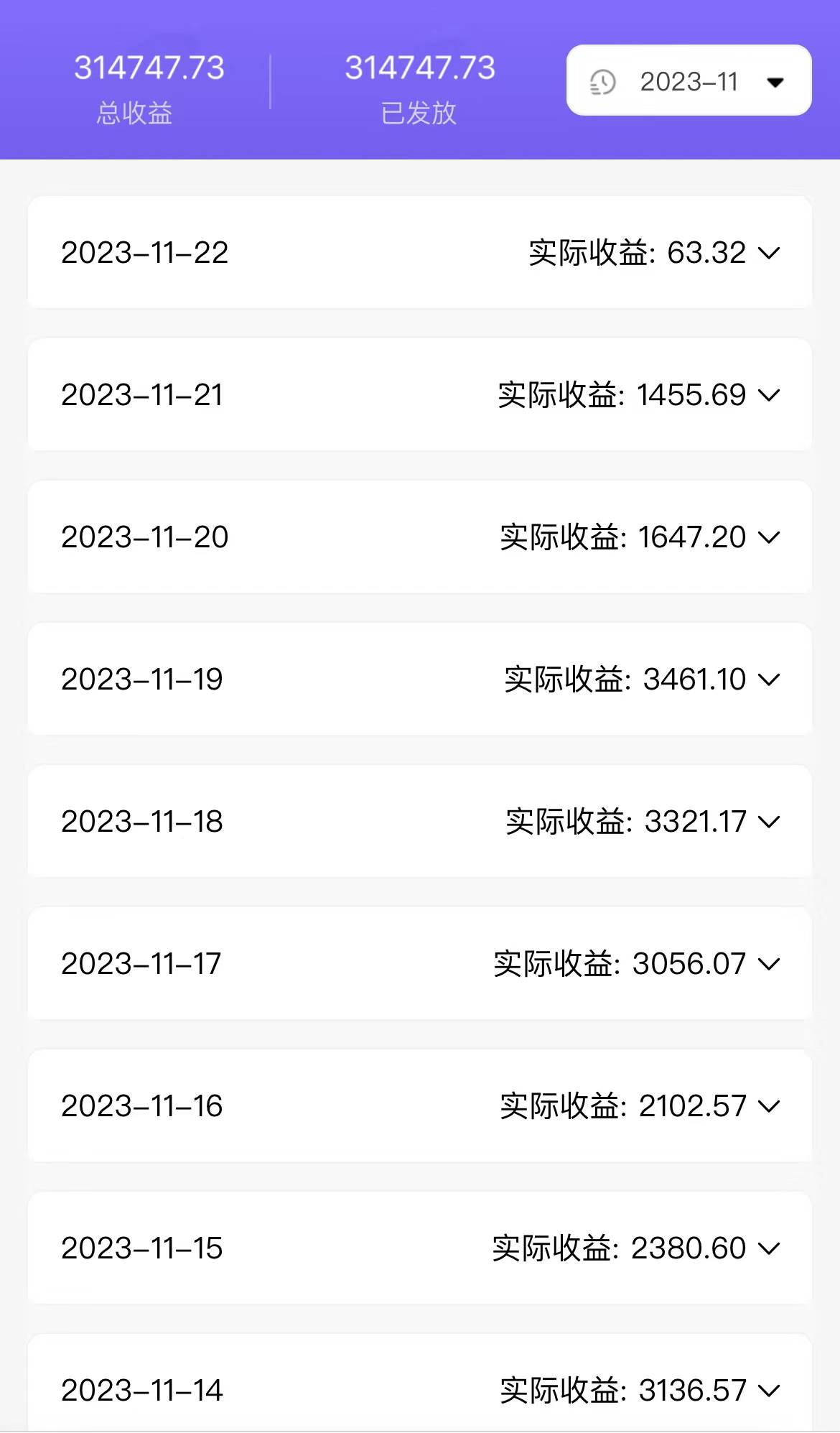 全自动挂机UC网盘拉新项目，全程自动化无需人工操控，真实日收入1000+插图1