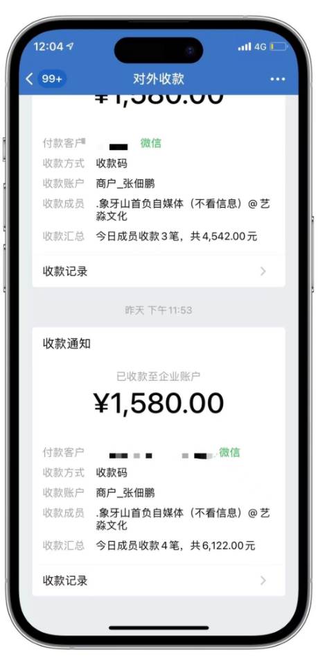 西瓜视频纯搬运日引200+创业粉，日连续变现3000+实操教程！插图6