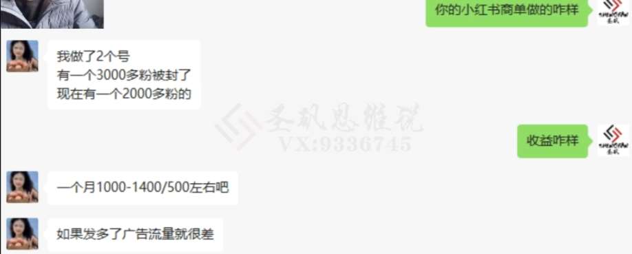 十万个富翁修炼宝典15.单号1k-1.5k，矩阵放大操作插图1