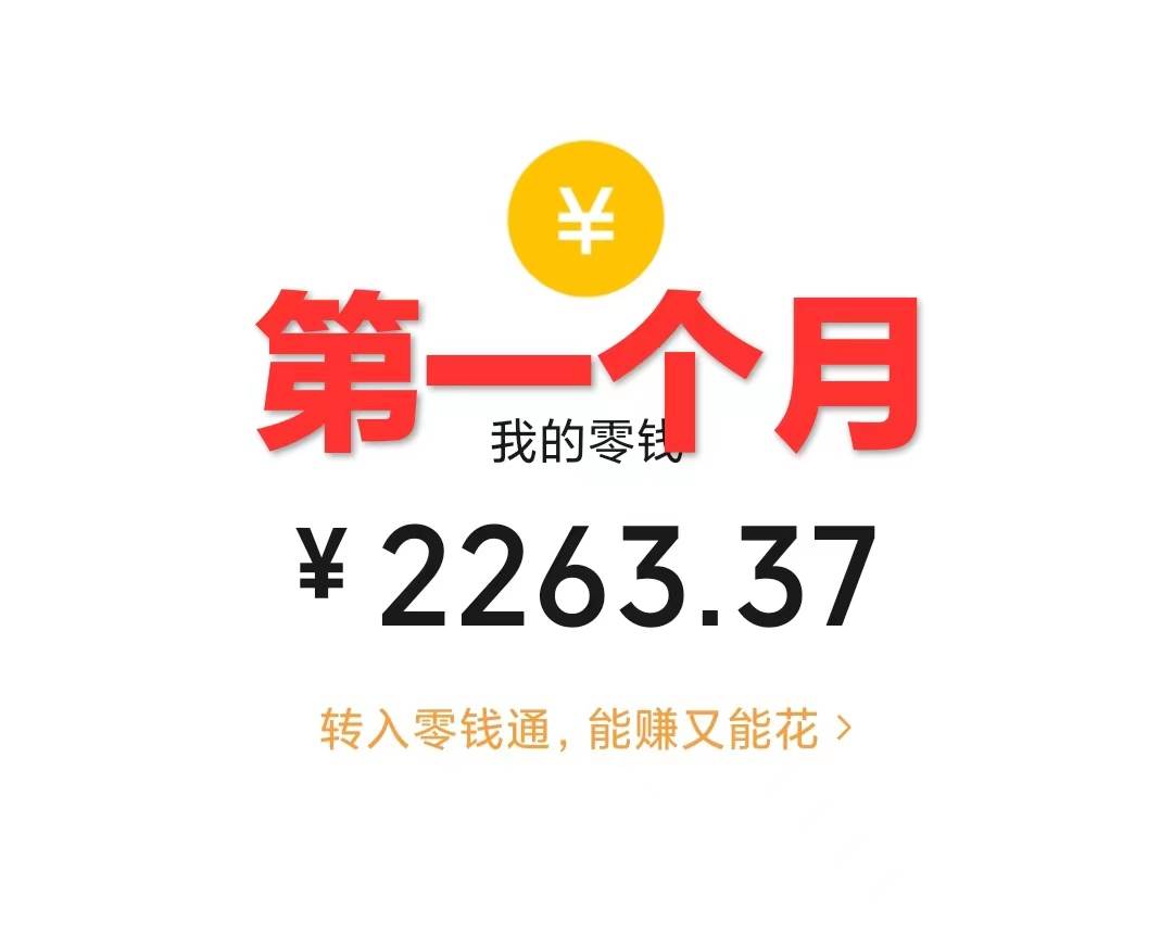 （7822期）崩坏4游戏信息差玩法，无脑操作，一部手机收益无上限（附渠道)插图1