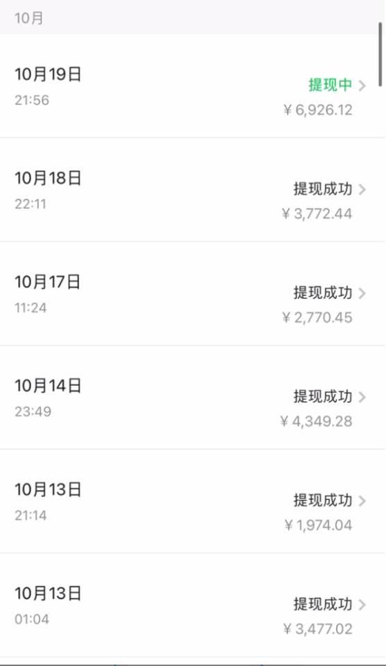 （8276期）拼多多日引200+付费创业粉，日稳定变现4000+收益最新教程插图2