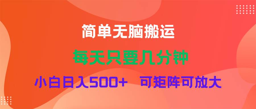 （11845期）蓝海项目  淘宝逛逛视频分成计划简单无脑搬运  每天只要几分钟小白日入…