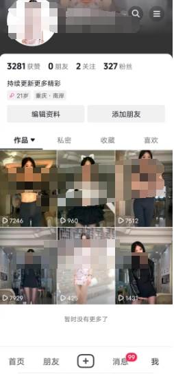 全网独创首发AI换脸引流男粉单日涨粉1.5W+变现3000+小白也能上手快速拿结果插图2