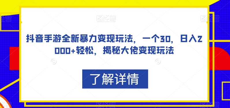 #原创
                                 
                                                                全网最全ChatGPT保姆级教学，零基础上路【揭