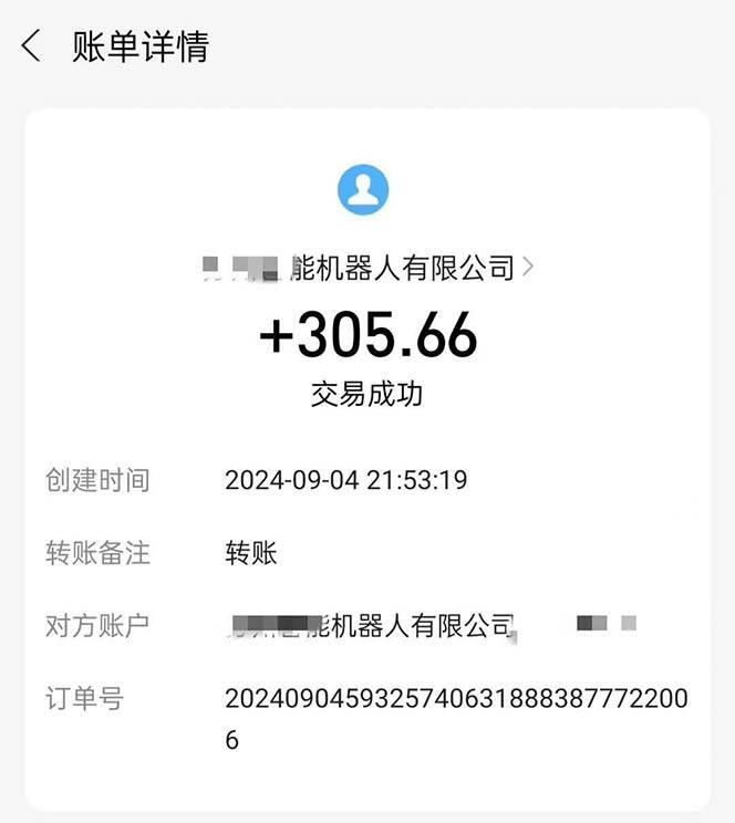 （12696期）最新线上平台撸金，动动鼠标，日入200＋！无门槛，有手就行插图1