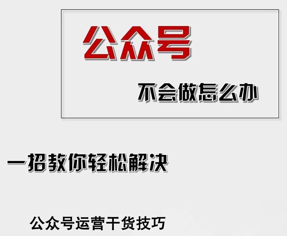 （12526期）公众号爆文插件，AI高效生成，无脑操作，爆文不断，小白日入1000+