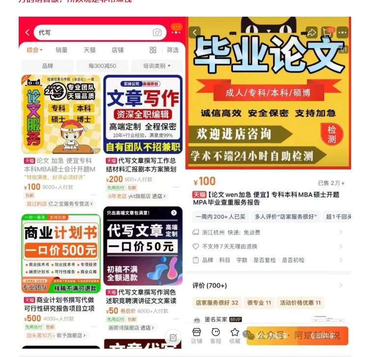 2024AI撸金项目第一期，稳定长久蓝海项目，一天两个小时，一天200到500毫压力插图1