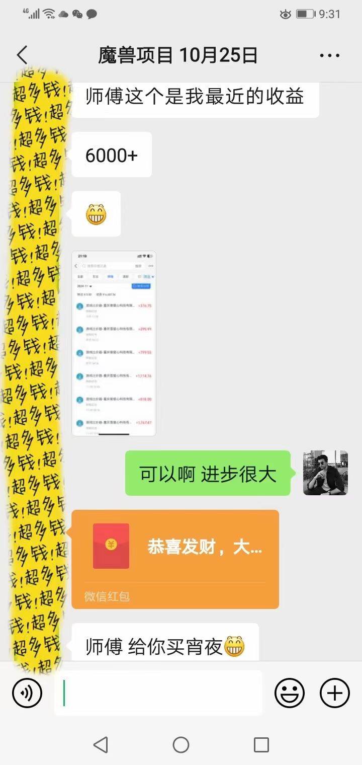 （13456期）老款游戏无脑搬砖，每天收益1000+ 长期稳定的项目插图1