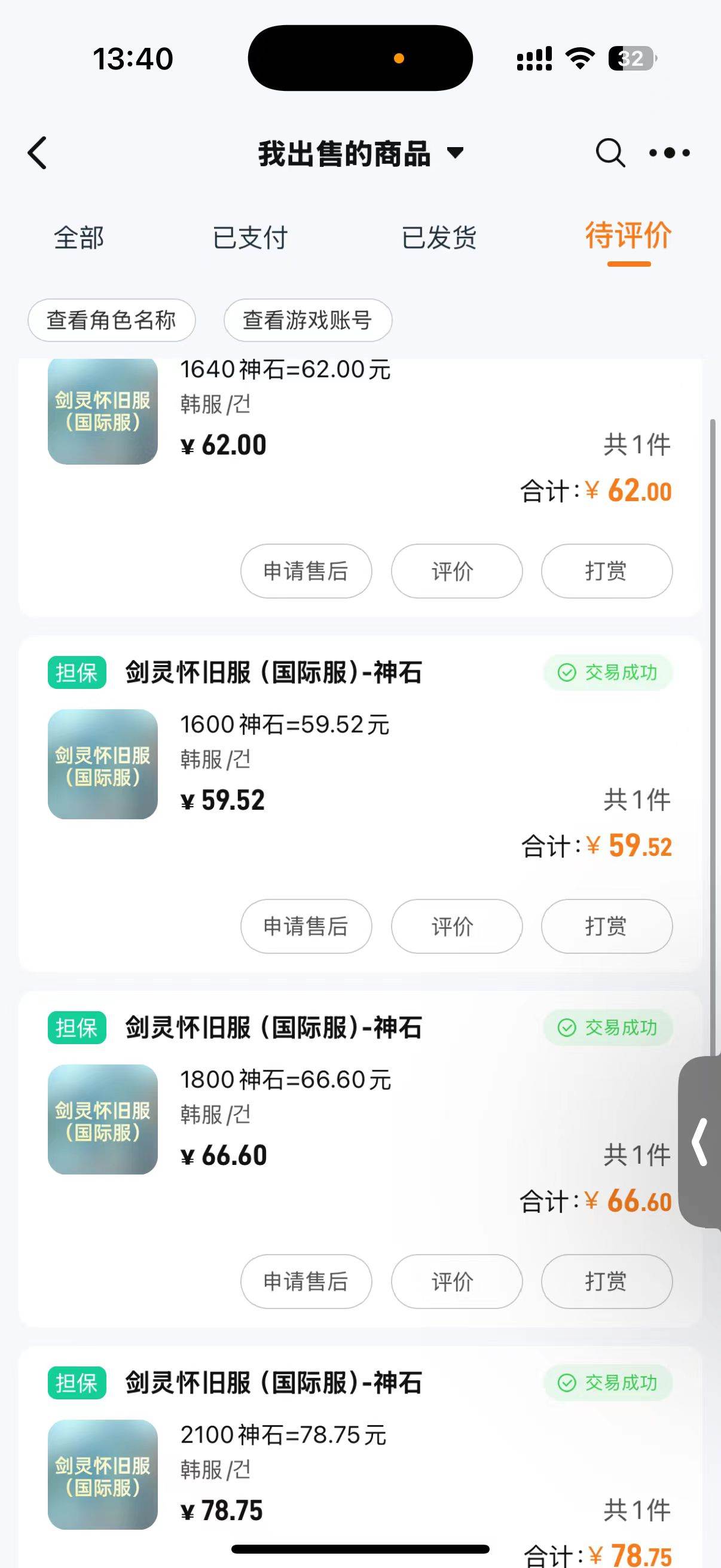 （13257期）韩服知名游戏搬砖项目 ，单机月入6000+,可做兼职副业，小白闭眼入插图2