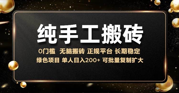 （13388期）纯手工无脑搬砖，话费充值挣佣金，日赚200+长期稳定