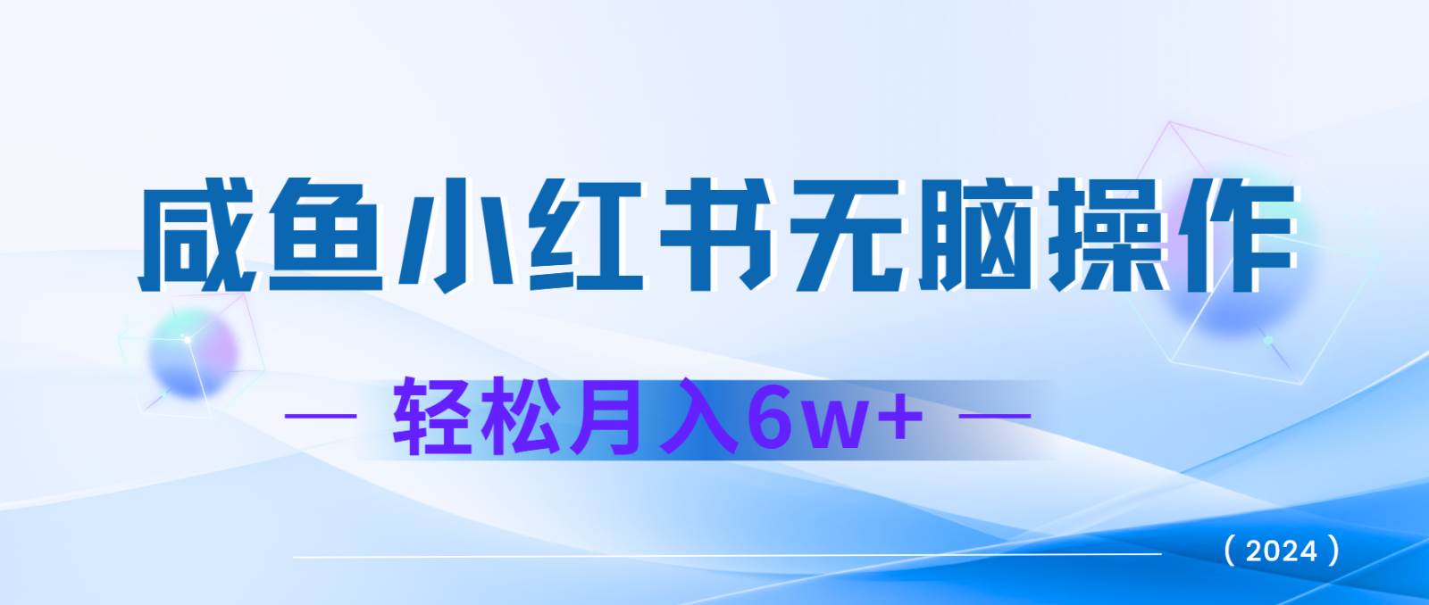 7天赚了2.4w，年前非常赚钱的项目，机票利润空间非常高，可以长期做的项目