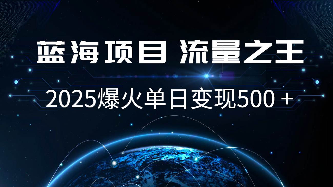 小白必学7天赚了2.8万，年前年后利润超级高