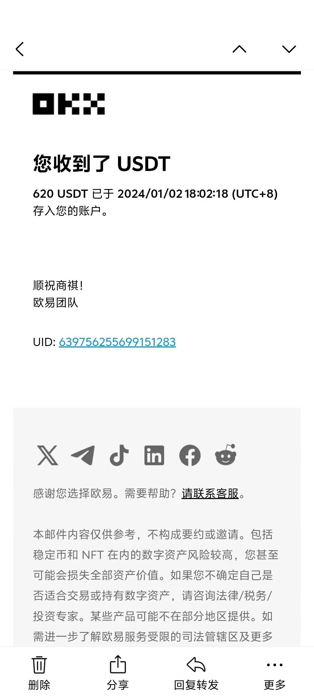 （13904期）电脑撸美金项目，单机每天收益500+，推广轻松日入1000+插图3