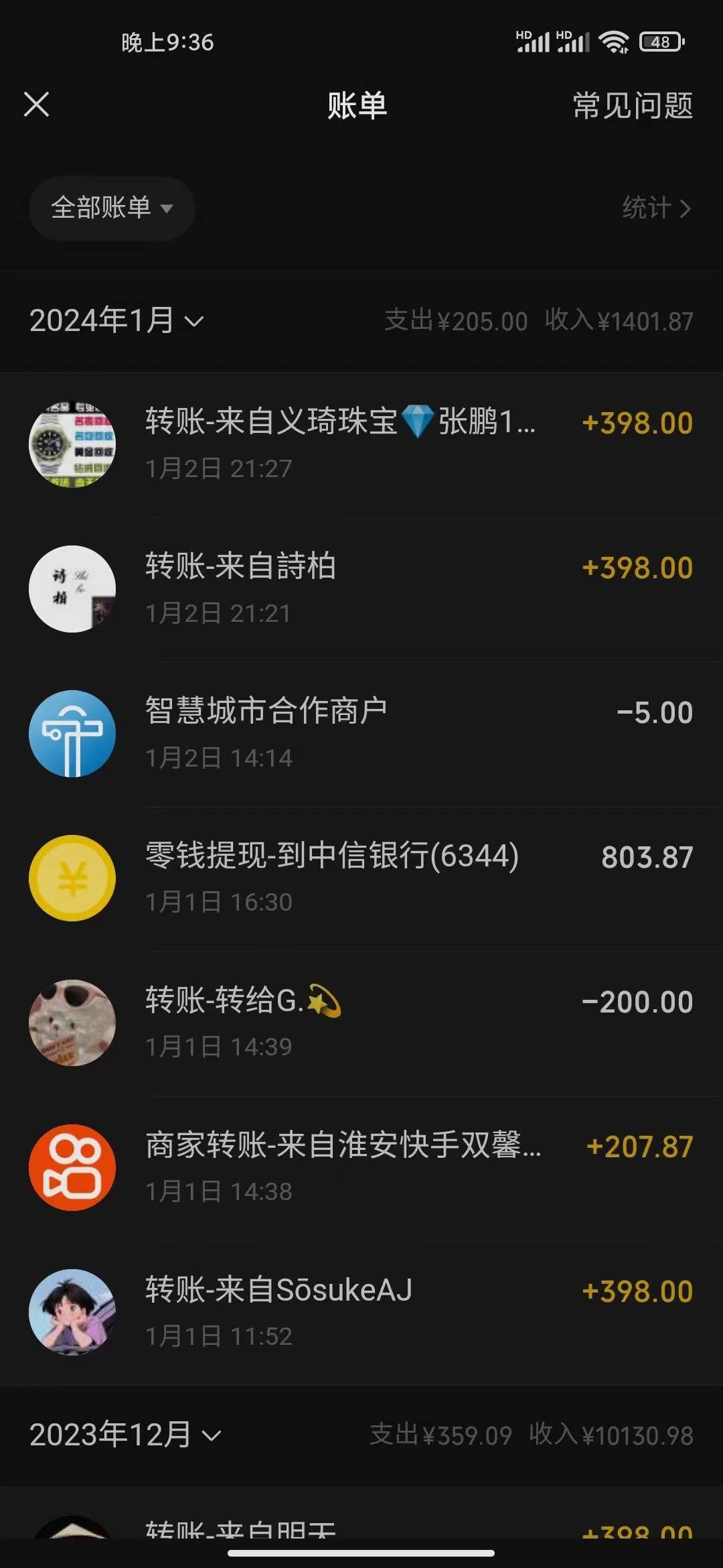 冷门暴利刚需项目，母婴纪念品赛道，实测十天搞了4000 ，小白也可上手操作插图1